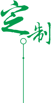艺术造景